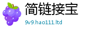 2025精准资料大全免费同2025新澳门2025免费原料